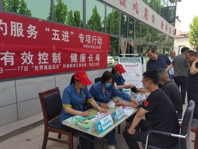 祥符區(qū)劉店鄉(xiāng)衛(wèi)生院開展“世界高血壓日”科普教育義診活動(dòng)，提供營(yíng)養(yǎng)健康咨詢服務(wù)